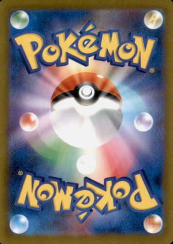 Reverso Pokémon