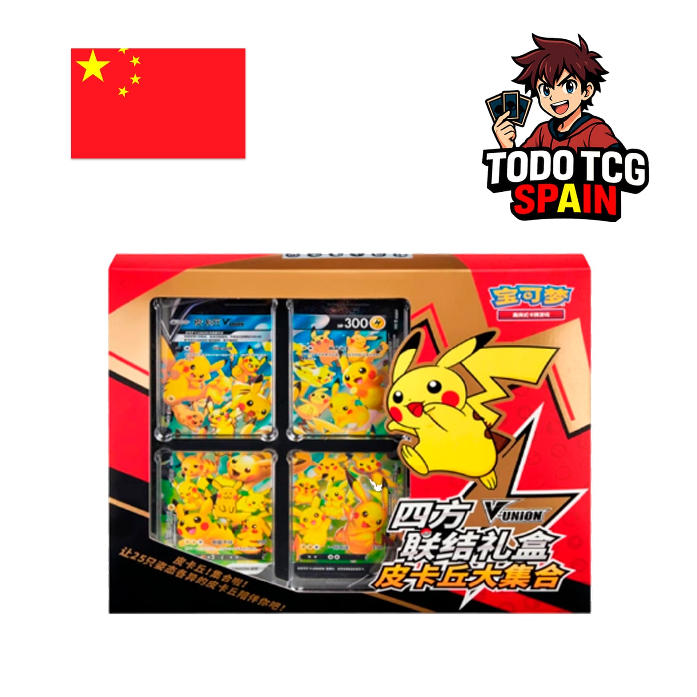 Caja Pikachu V Union