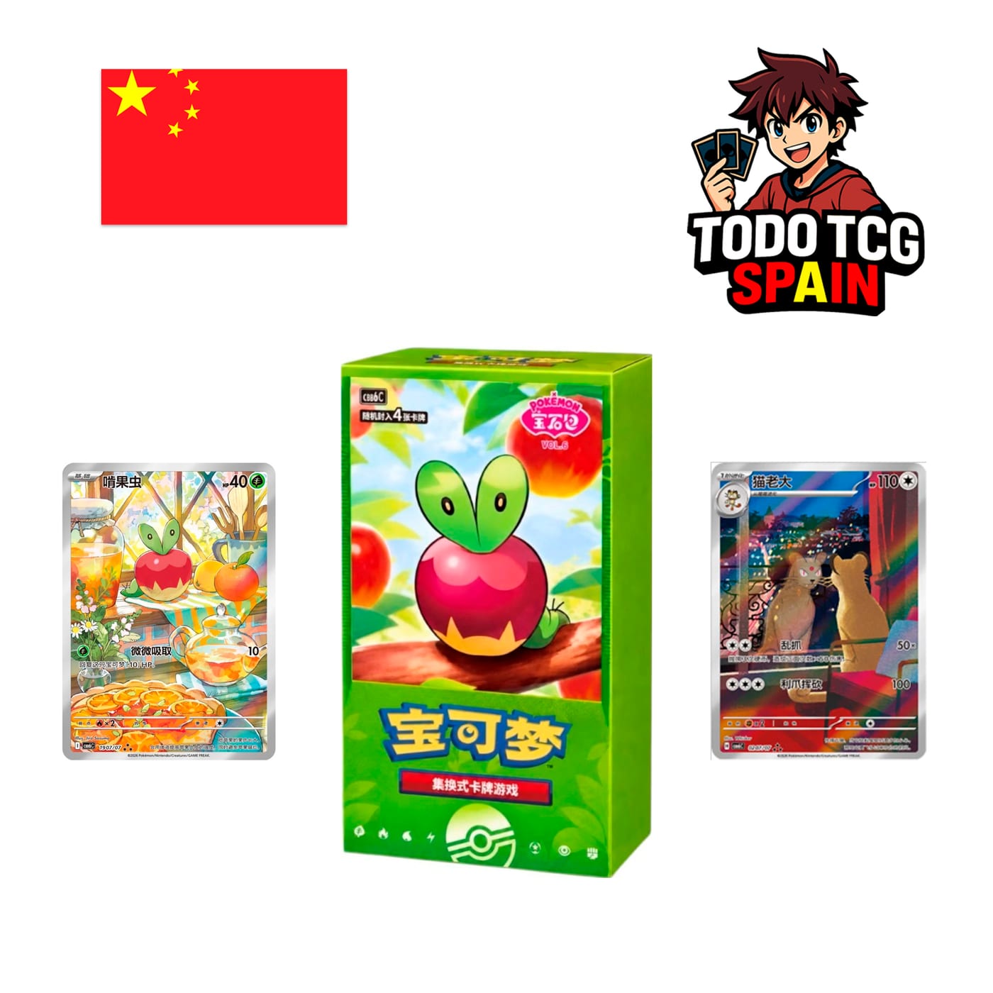 Gem Pack Vol 6