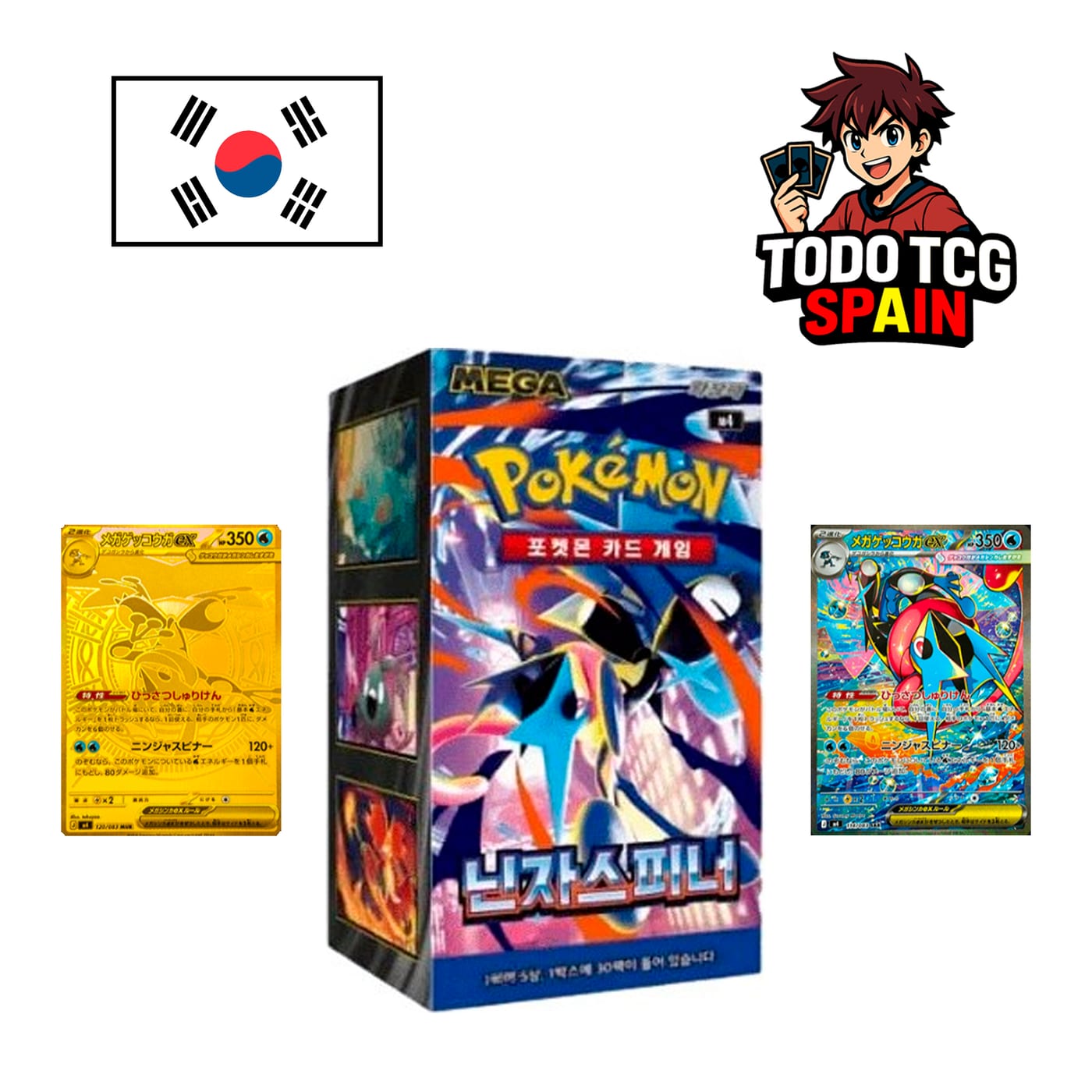 Ninja Spinner KR 30