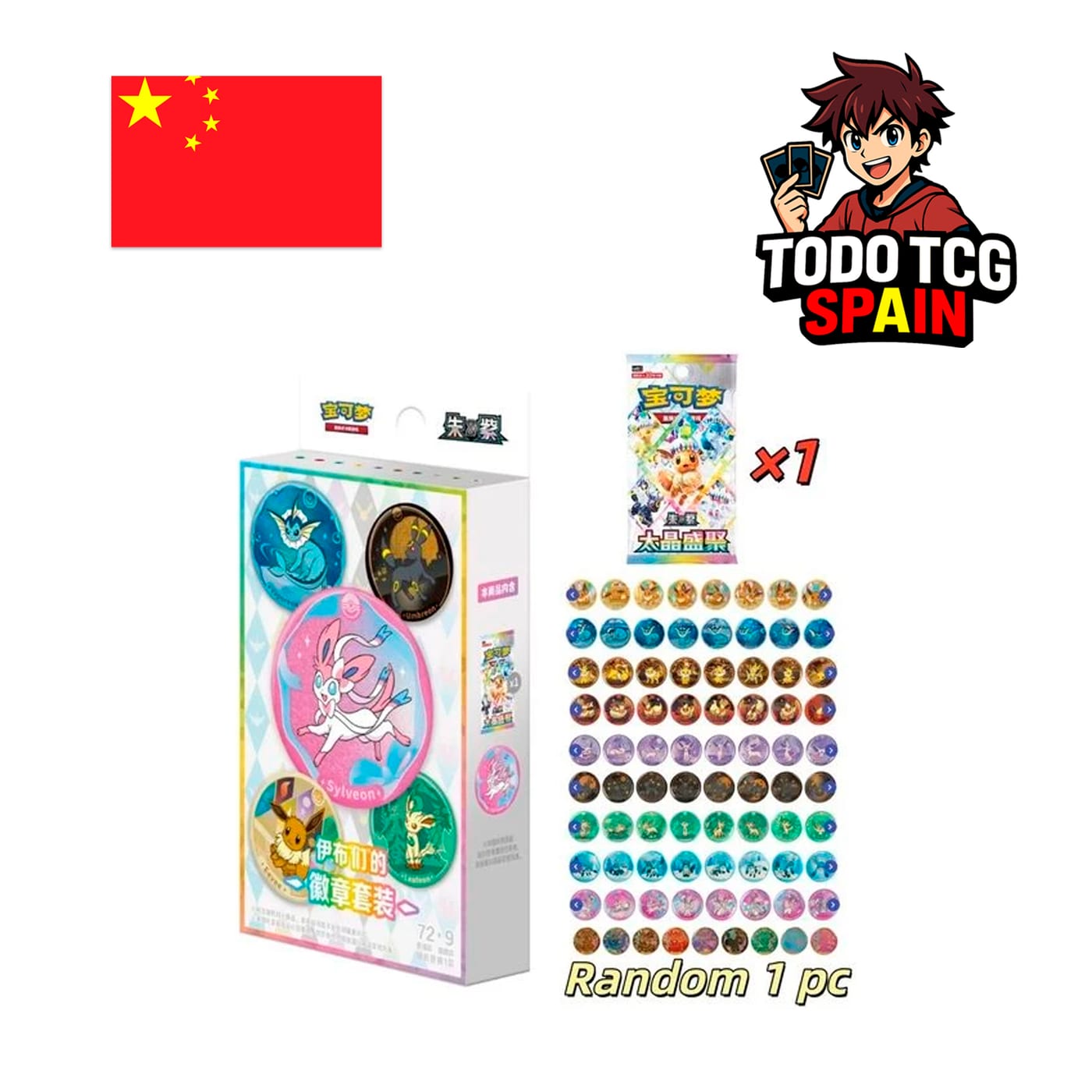 Terastal Gathering Badge Box