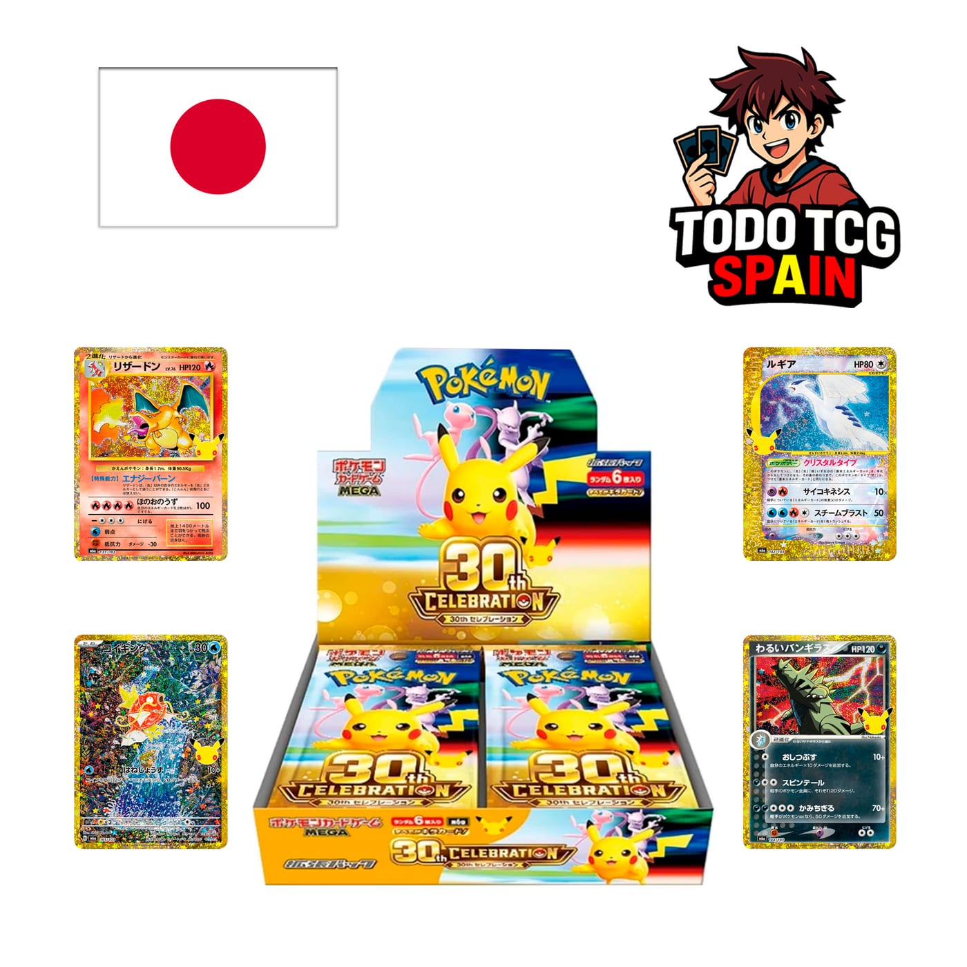 30 Aniversario Pokémon