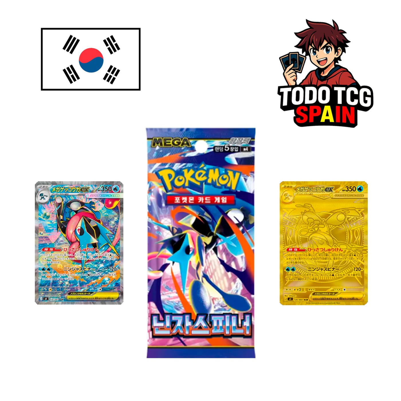 Sobre Ninja Spinner