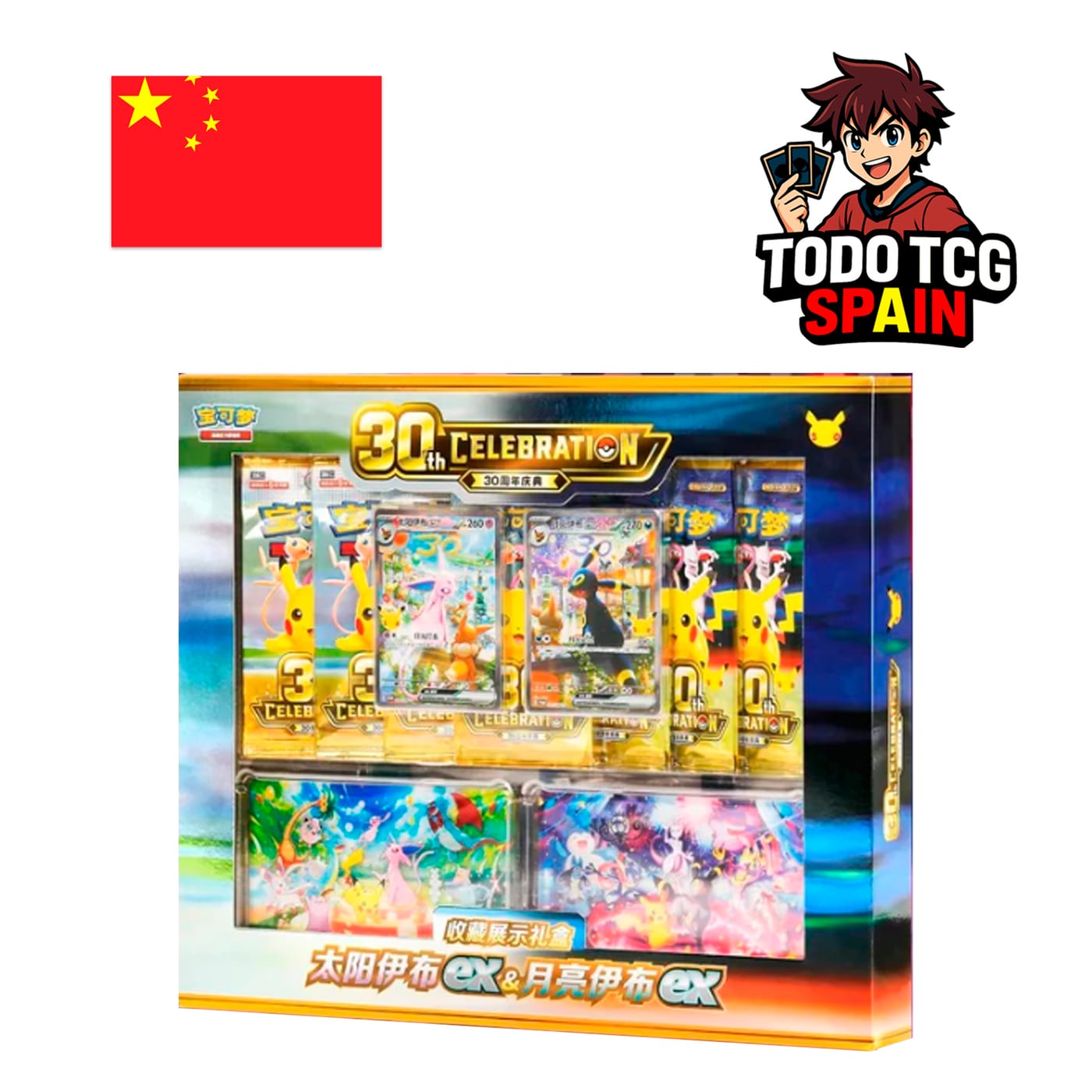 30 Aniversario Collector  Display box