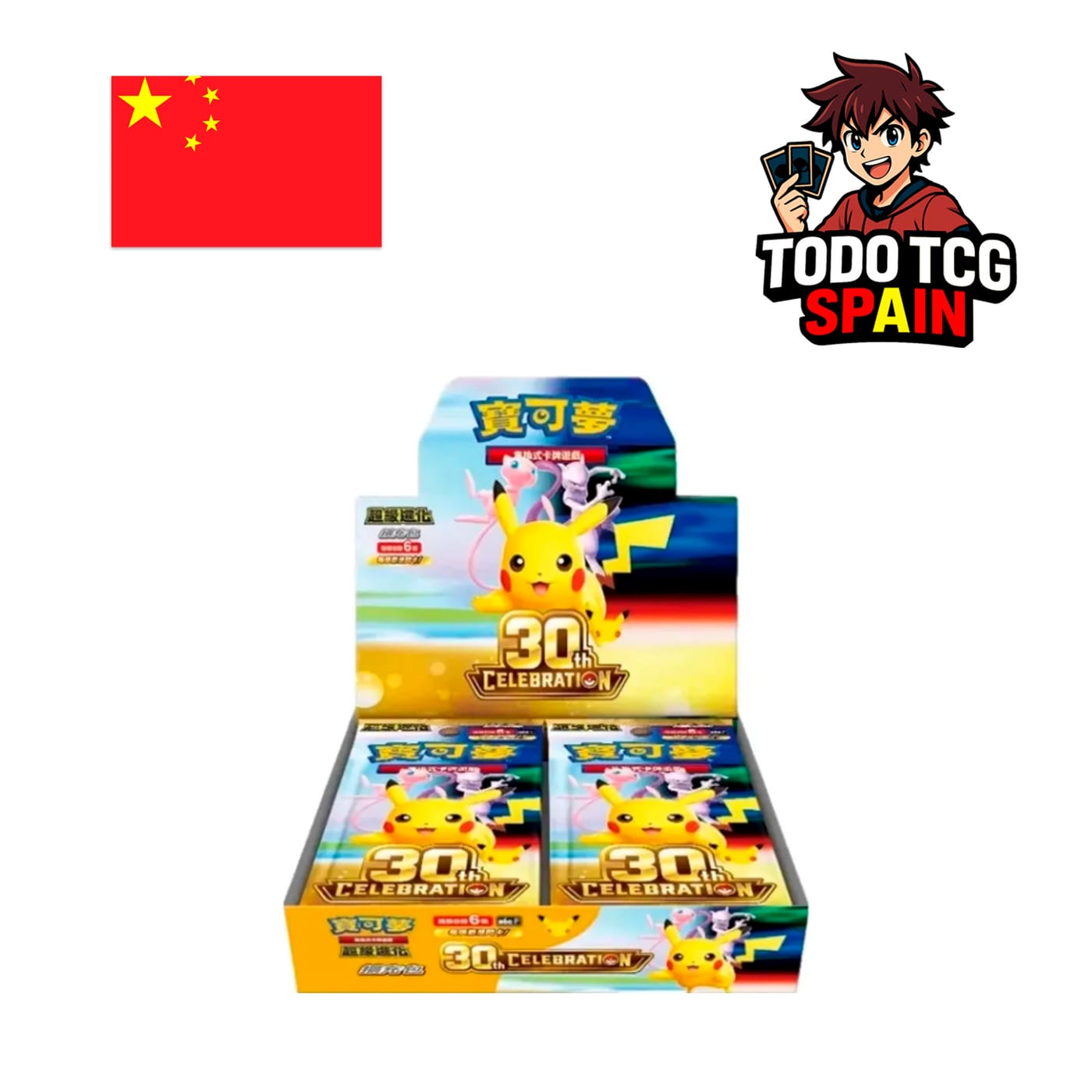30 aniversario  Pokémon Chino
